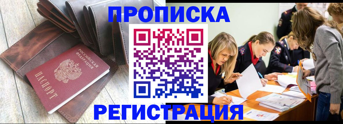 временная регистрация госуслуги в Ивановской области