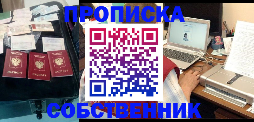 регистрация для дет. сада в Ивановской области